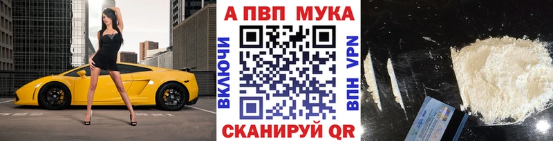наркошоп  Тверь  blacksprut зеркало  A-PVP VHQ 