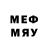 Мефедрон кристаллы TheHerodes