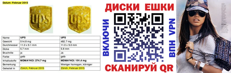 Ecstasy таблы  продажа наркотиков  Тверь 