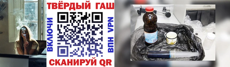 ГАШ hashish  Тверь 