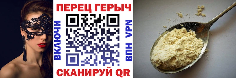 Героин хмурый  Тверь 