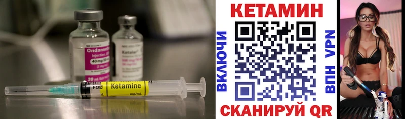 Кетамин VHQ Тверь