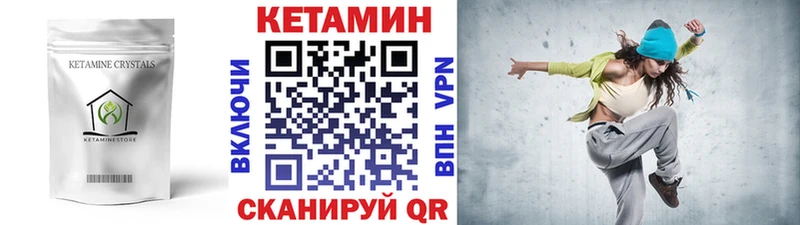 Кетамин VHQ  наркошоп  Тверь 