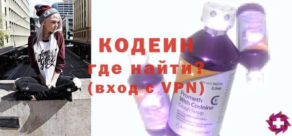 мескалин Арсеньев