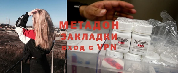 стаф Армянск