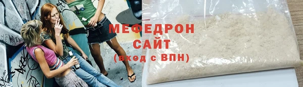мескалин Арсеньев