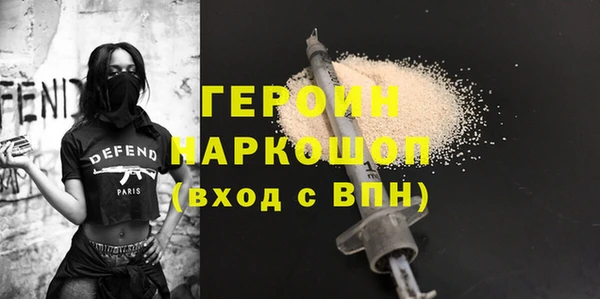 стаф Армянск