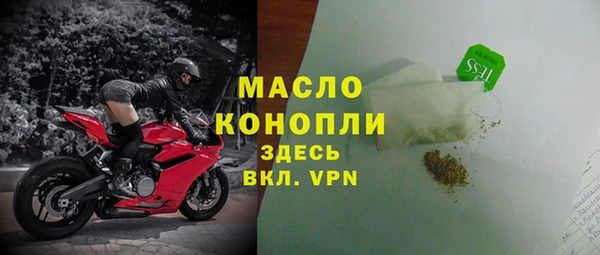 стаф Армянск
