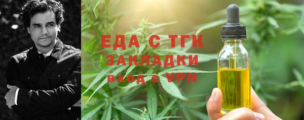стаф Армянск