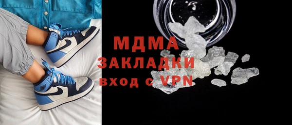 стаф Армянск