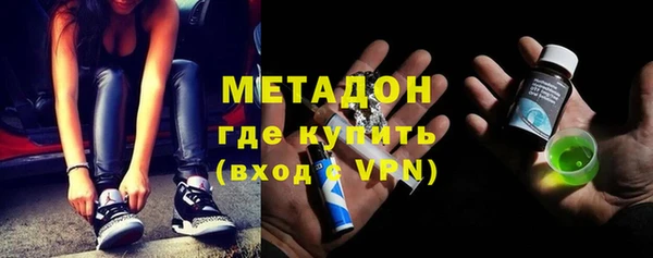 мескалин Арсеньев