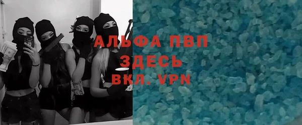 мескалин Арсеньев