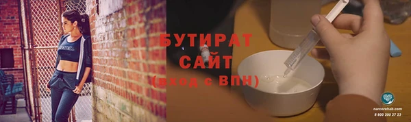 не бодяженный Аркадак