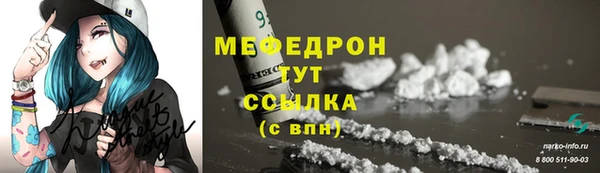 мескалин Арсеньев