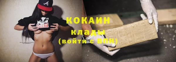 мескалин Арсеньев