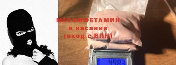 стаф Армянск