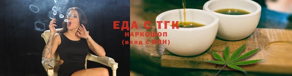 мескалин Арсеньев