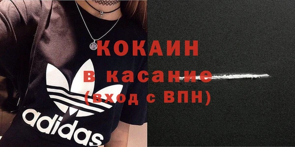 стаф Армянск