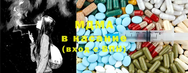 стаф Армянск