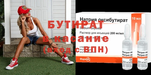 мескалин Арсеньев