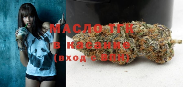 мескалин Арсеньев