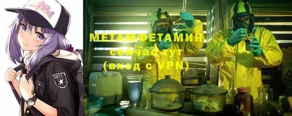 стаф Армянск