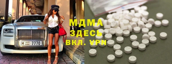 стаф Армянск