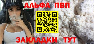 прущие крисы Обь