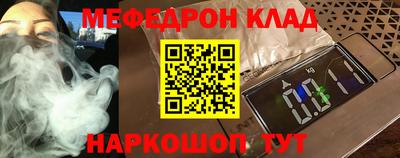 прущие крисы Обь