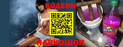 альфа пвп Обнинск