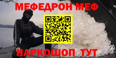 прущие крисы Обь