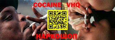 прущие крисы Обь