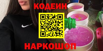 прущие крисы Обь