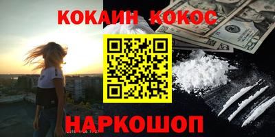 альфа пвп Обнинск