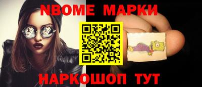 прущие крисы Обь