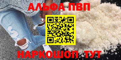 прущие крисы Обь