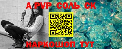 прущие грибы Нягань