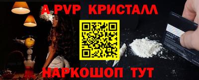 прущие грибы Нягань