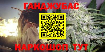 альфа пвп Обнинск