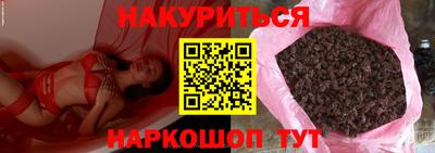 прущие грибы Нягань