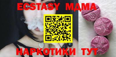 альфа пвп Обнинск