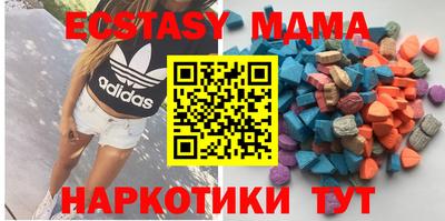 альфа пвп Обнинск