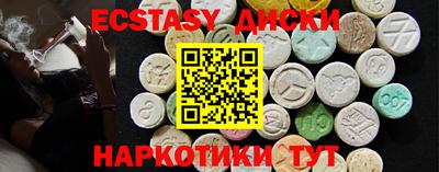 прущие грибы Нягань