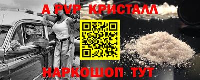 прущие крисы Обь