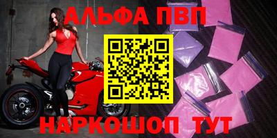 прущие крисы Обь