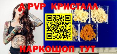 прущие крисы Обь