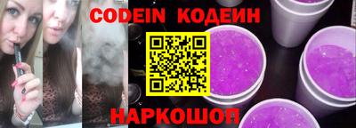 прущие грибы Нягань