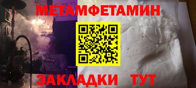 прущие грибы Нягань