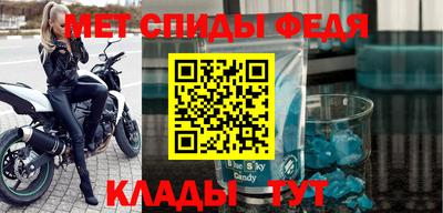 прущие крисы Обь
