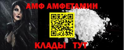 альфа пвп Обнинск